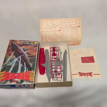 OTAKI 1/800 스케일 모델 해저 군함 도텐호 프라모델 고질라