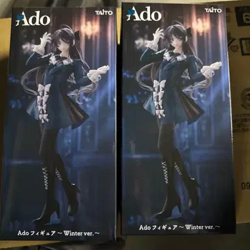 Ado 피규어 ~Winter ver.~ 2개 세트