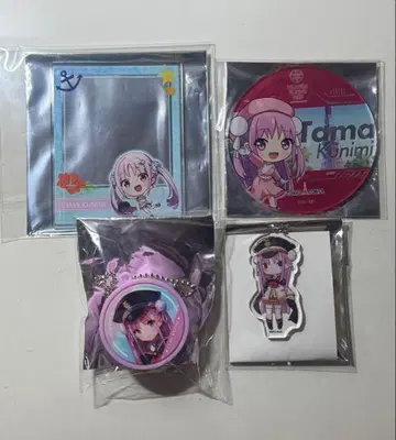 쿠니미 타마 굿즈 세트