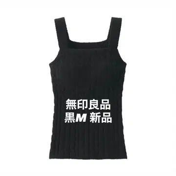 무인 여성 코튼 혼방 복슬복슬 니트 브라 탱크탑 케이블 무늬 M