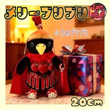 이탈리아 레인 로트 봉제 인형 부리부리 20cm