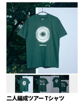 Bialystocks 2인 편성 투어 티셔츠 다크 그린 (XL)