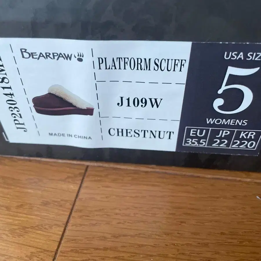 6번째 상품 이미지