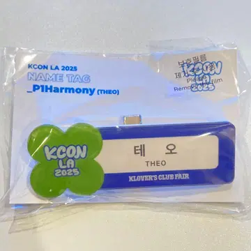 P1Harmony KCON LA 2025 MD 네임택 미개봉 새상품 테오
