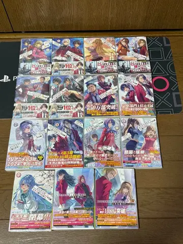 어서 오세요 실력 지상주의의 교실에 종합 세트