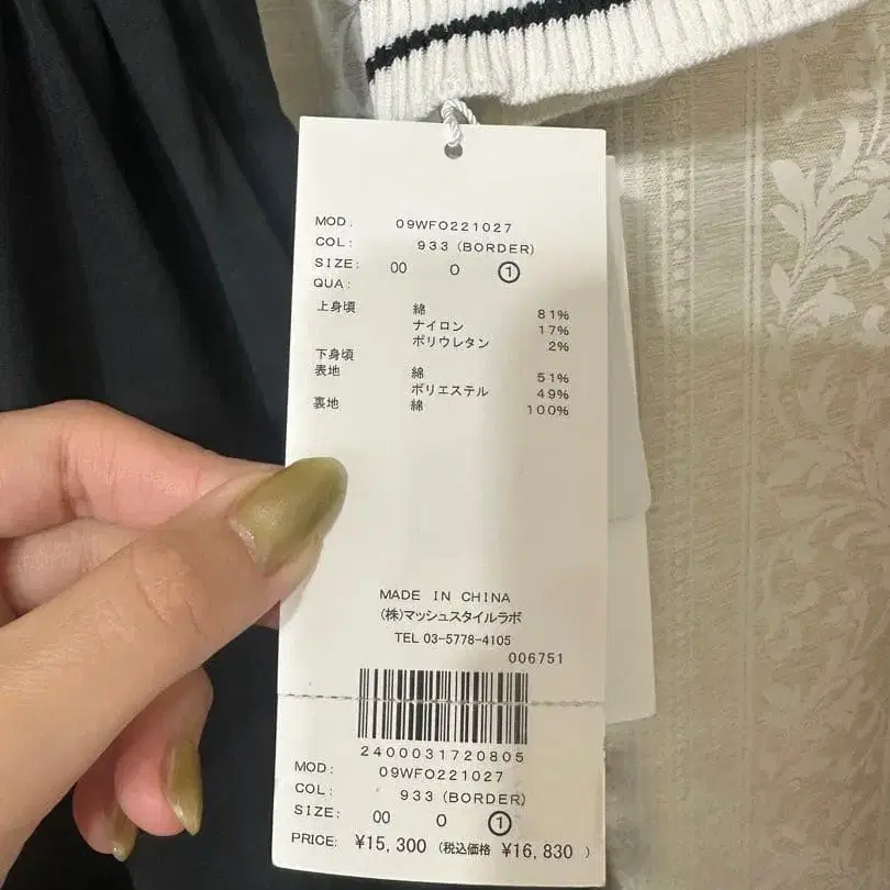 7번째 상품 이미지