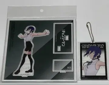 극장판 체인소 맨 레제 편 베이스 야드 도쿄 대교류전 레제