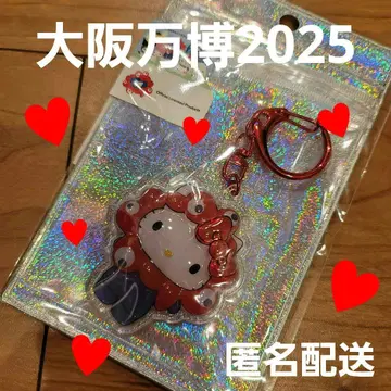 미사용 새상품 오사카 만박 2025 미야쿠미야쿠 헬로키티 키링