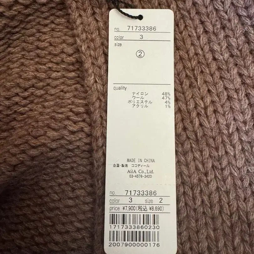 3번째 상품 이미지