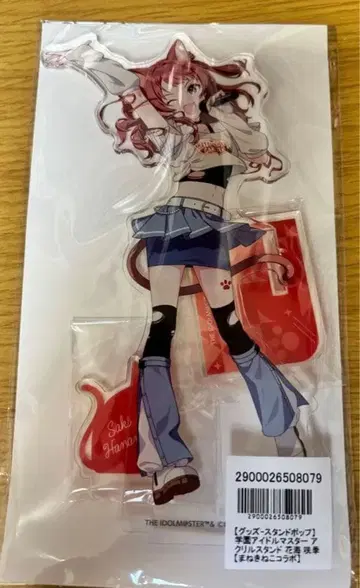 학원 아이돌 마스터 하나미 사키 마네키네코 콜라보 아크릴 스탠드