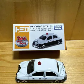 토미카 토이즈드림 프로젝트 미츠오카 뷰트 패트롤카
