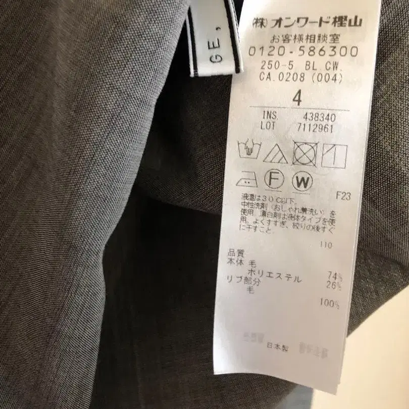 8번째 상품 이미지