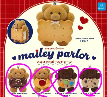 메일리 파라 마스코트 볼체인 4종