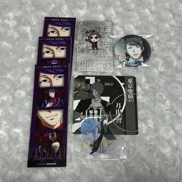 도쿄 구울 월산