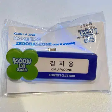 제베원 ZB1 KCON LA 2025 MD 네임택 미개봉 지웅