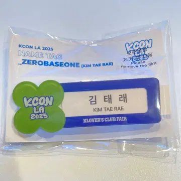 ZB1 제베원 KCON LA 2025 MD 네임택 미개봉 테레
