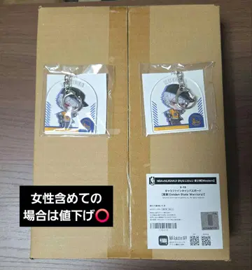 니지산지 쿠츠하