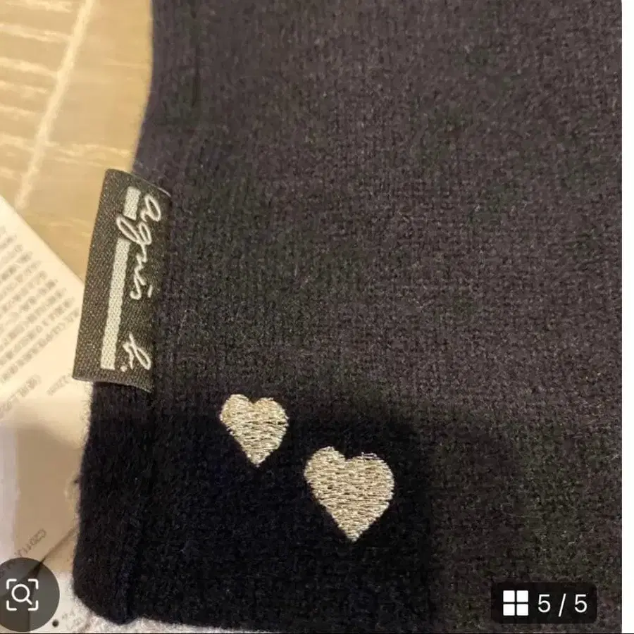 5번째 상품 이미지