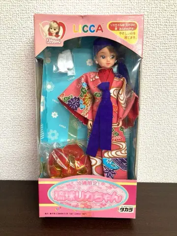 미개봉 오키나와 한정판 류큐 리카짱 LICCA 일본제 타카라 1987 1