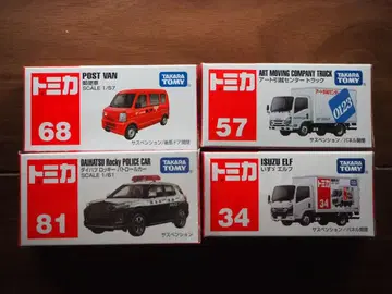토미카 작업 차량 4대 세트 묶음 판매 미사용 새상품 상자 없음