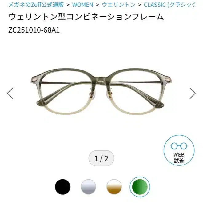 1번째 상품 이미지