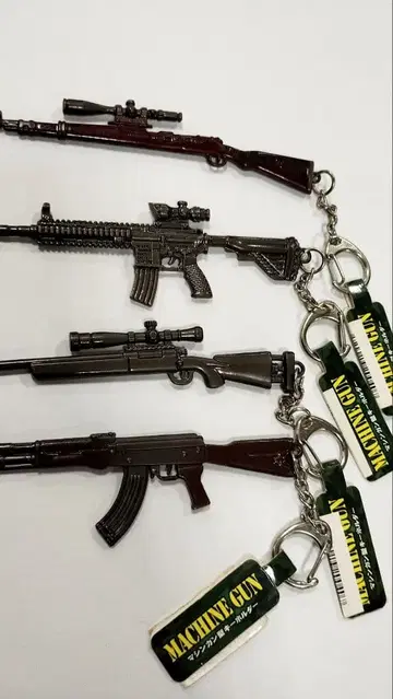 기관총형 키링 세트