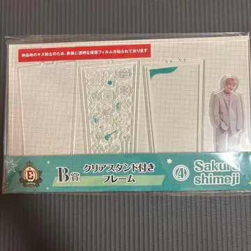 B상 클리어 스탠드 포함 프레임 Sakura shimeji