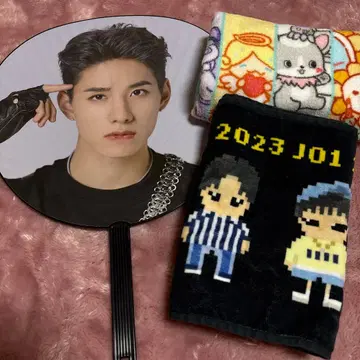 JO1 타월 사토 케이고 부채 JOCHUM 타월