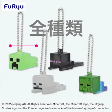 마인크래프트 쁘띠 클리어 마스코트 키링 컴플리트