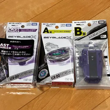 베이블레이드 X A상 라스트 찬스상 와이번호버 B상 런처