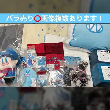 [ 새상품급 ] 랏다의 가게 랏다 굿즈 묶음 판매