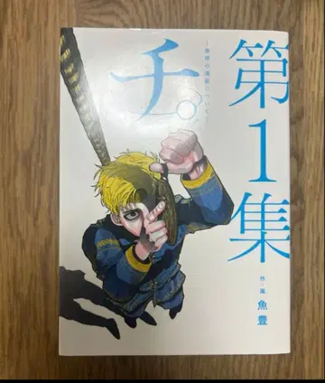 치 전 8권 세트 어풍