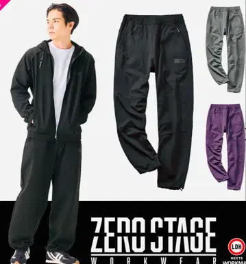 워크맨 ZERO STAGE 트리코 조거 블랙 L