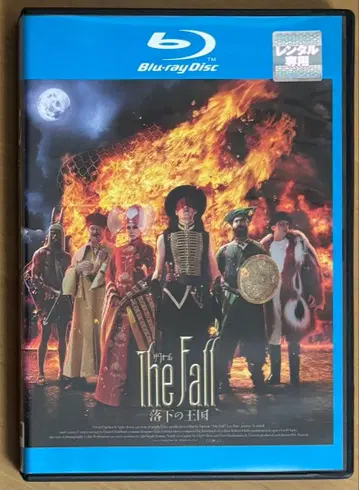 더 폴 낙하의 왕국('06 인도/영국) 블루레이, Blu-ray