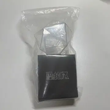 원인은 자신에게 있다. 겐지부 조파급 응원봉