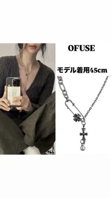 OFUSE pearl drop necklace(cross)