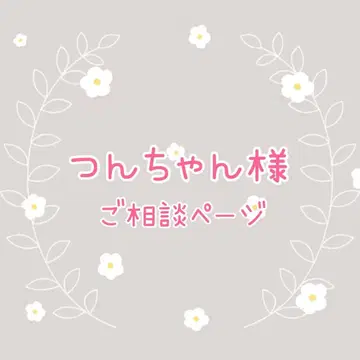 츤짱님 상담 페이지