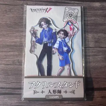 IdentityV 제5인격 인형사 마티아스 아크릴 스탠드 로손 굿즈