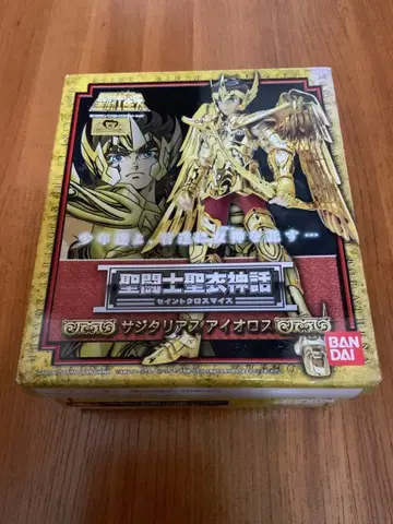 성투사성채신화 사지타리우스 아이올로스