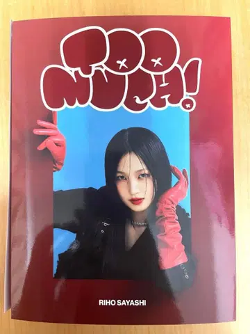 사야시 리호 TOO much! CD&BluRay