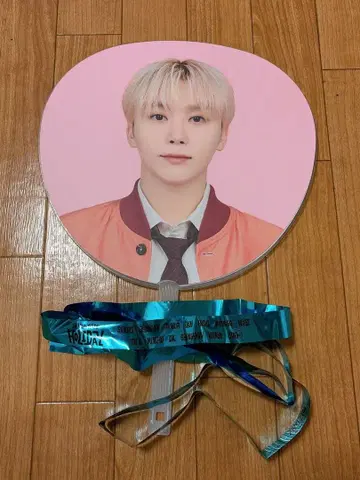 SEVENTEEN 승관 부채 HOLIDAY