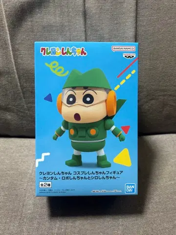 짱구는 못말려(크레용 신짱) 코스프레 짱구 피규어 칸담 로보