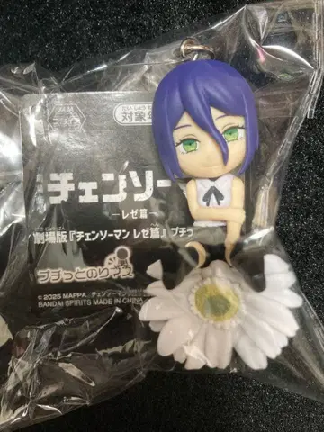 극장판 체인소 맨 레제편 푸치또노리마스 레제