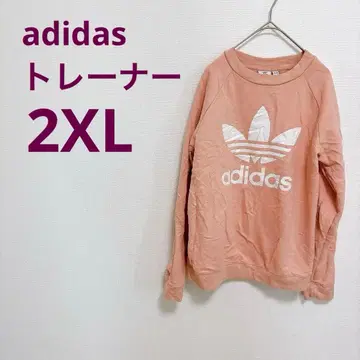 새상품급 adidas 핑크 트레이닝복 [ 2XL ] 심플 귀여운