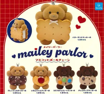 메이리 파라 마스코트 볼체인 가챠 컴플리트