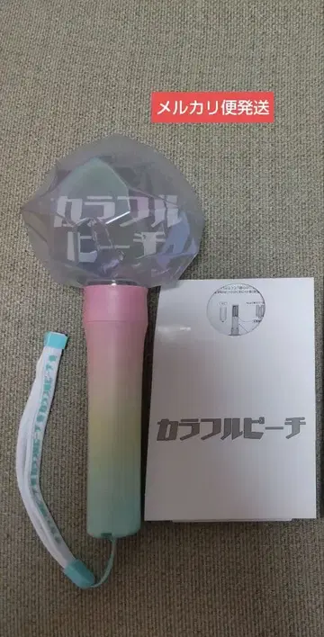 컬러풀 피치 카라피치 파라다이스 응원봉