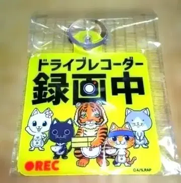 라면 빨간 고양이 카 사이드 흡착 타입