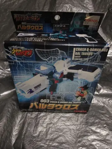 미개봉 크러쉬 비다맨 003 발타우로스