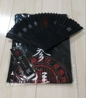 신천지개벽집단 지그재그 고정례 굿즈