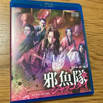 영화 사어대 자코타이('24 도에이 비디오/도에이)